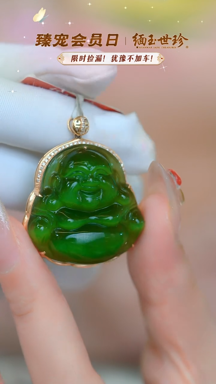 和田玉18K金镶嵌颈饰【159Y】特价处理