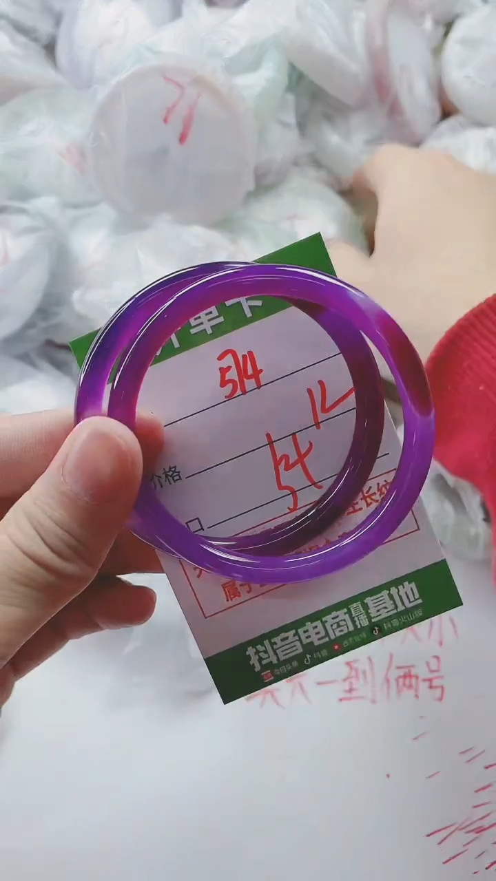 【闪购商品】玛瑙/玉髓手镯未镶嵌574