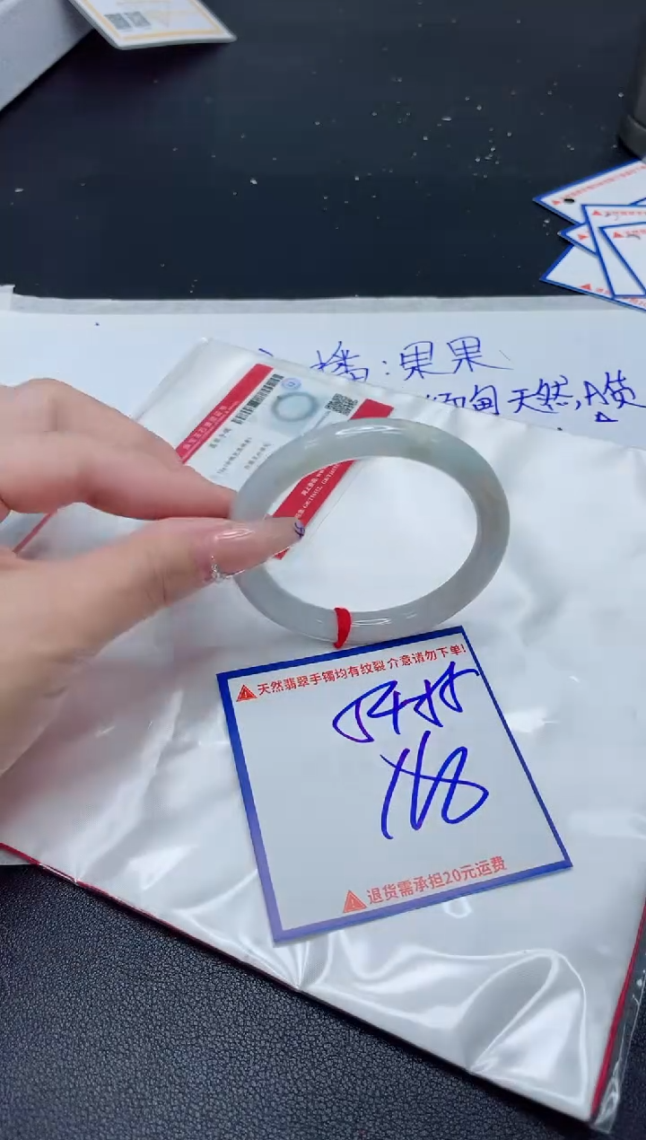 【闪购商品】翡翠手镯未镶嵌我