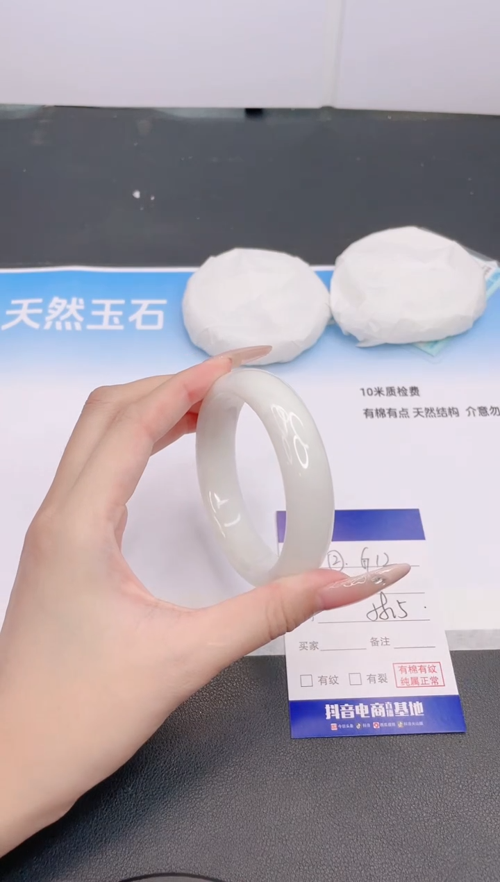 和田玉手镯未镶嵌27G12-58
