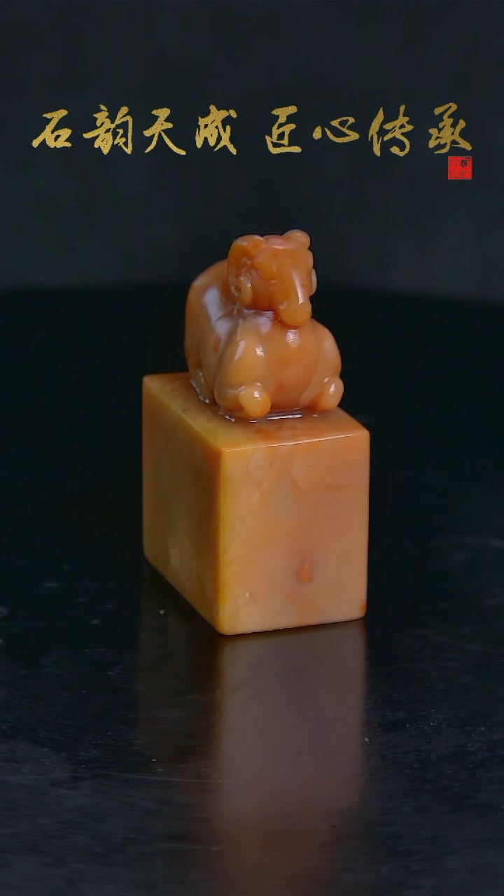 老挝石蜡烛红羊钮章3*2*5
