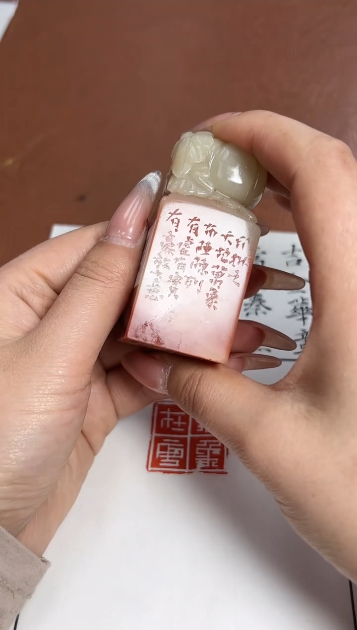 【闪购商品】老挝石印石白晓航*X30171万象在旁