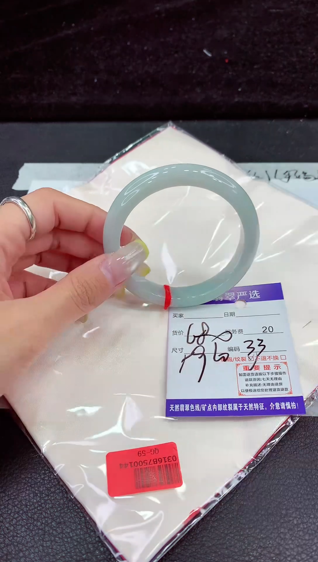 未镶嵌手镯翡翠1111111111