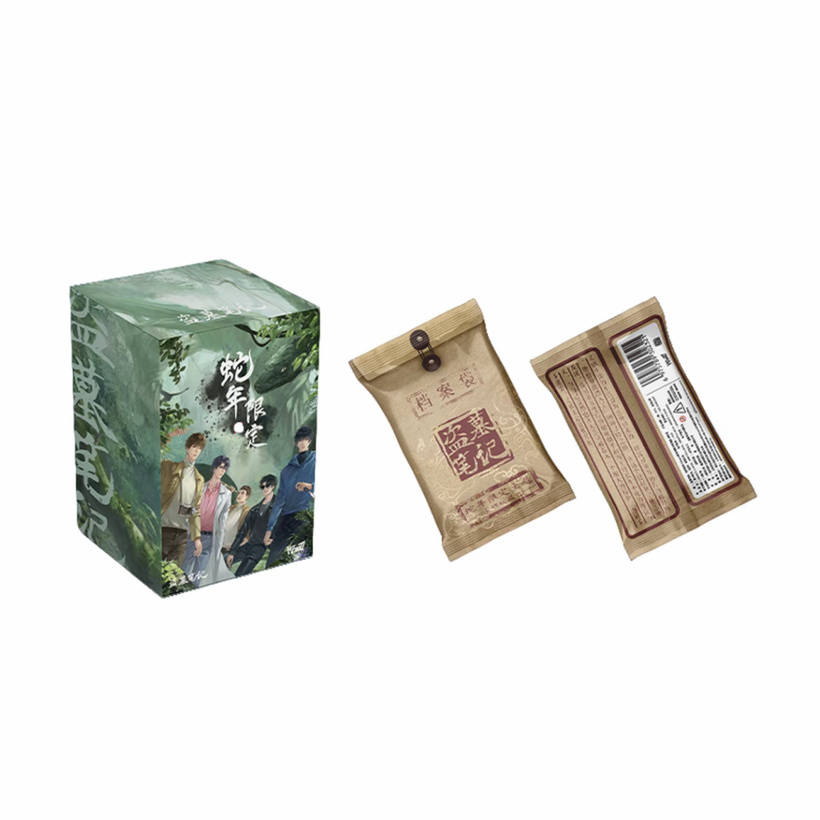 【PK/拆盒】Hitcard《盗墓笔记》蛇年限定尊享收藏卡-卡牌盲盒（代拆）