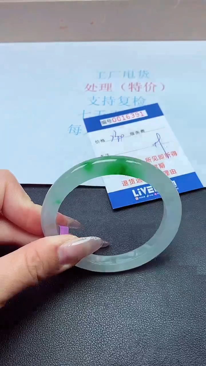 饰品以实物为准0016391