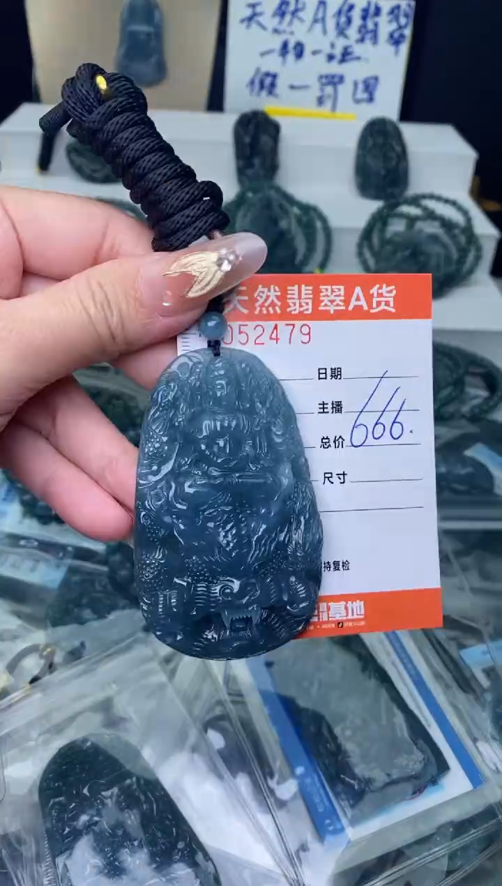 【闪购商品】翡翠颈饰未镶嵌···········