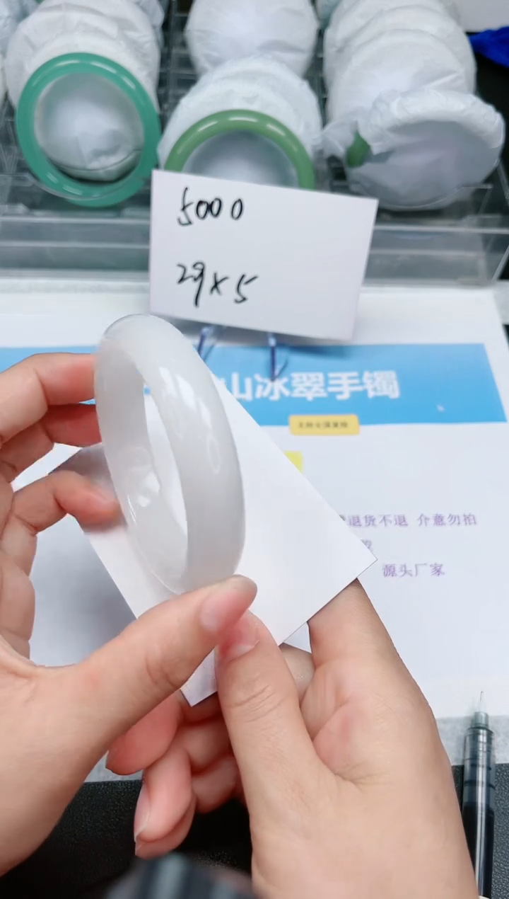 【闪购商品】石英质玉手镯未镶嵌78-57.8