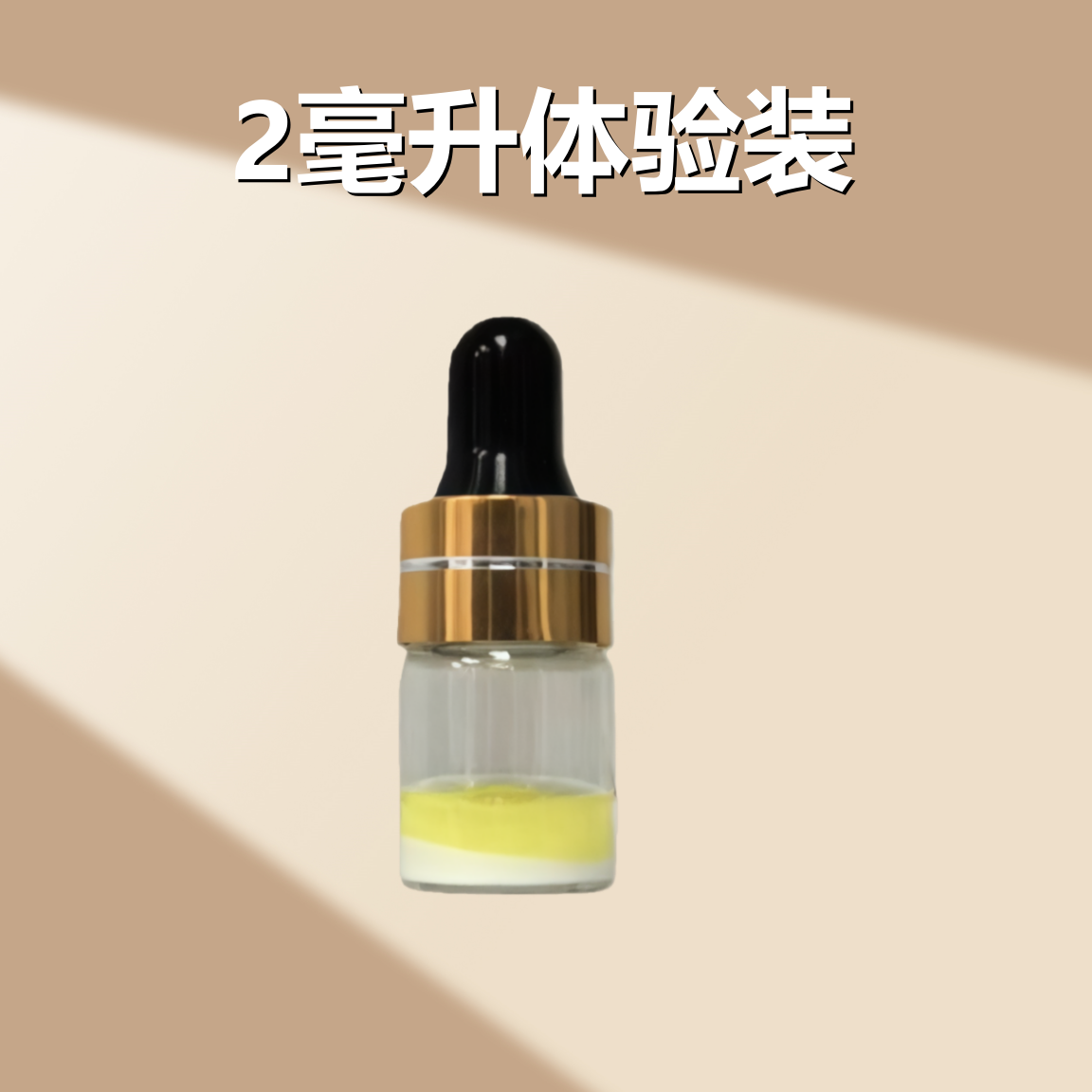 痘坑痘印拍这个今天送膏+痘痘粉刺淡化痘印草本植物精华祛痘液