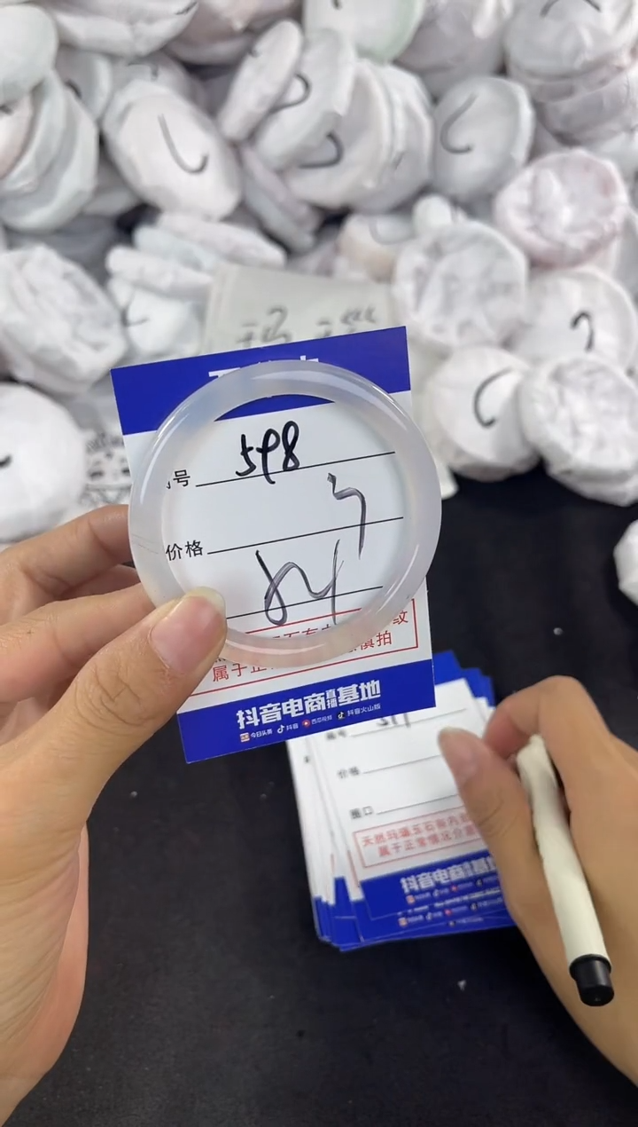 玛瑙/玉髓手镯未镶嵌598