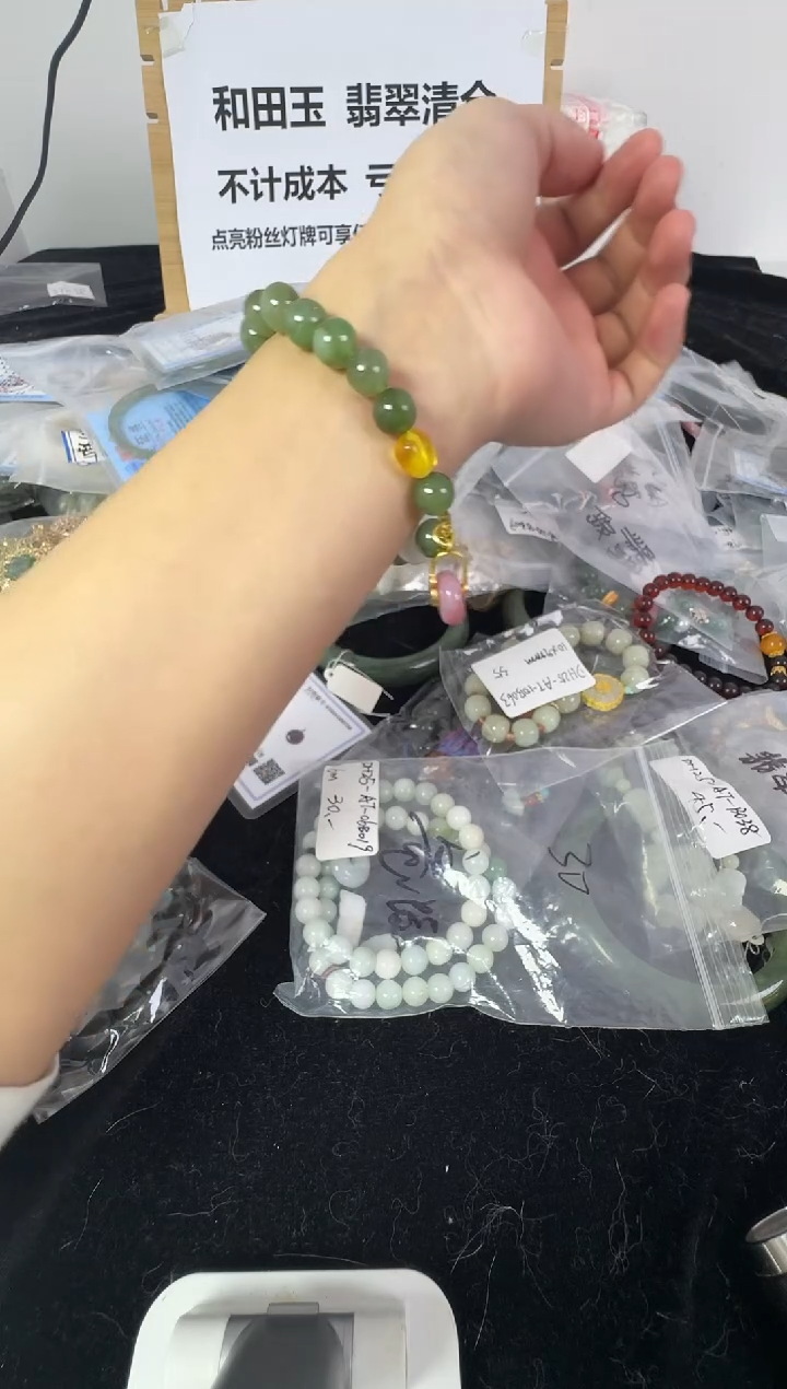 【闪购商品】和田玉手链未镶嵌1