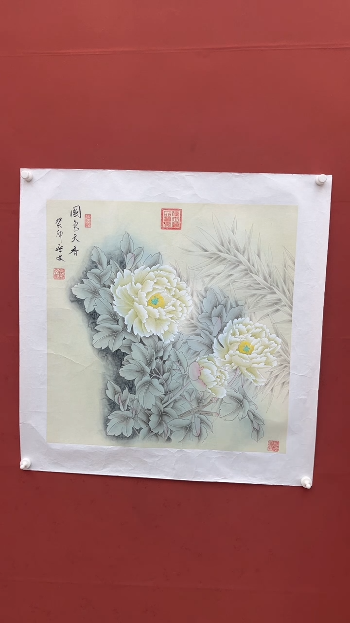 【闪购商品】国画国色天香-70斗方-托底