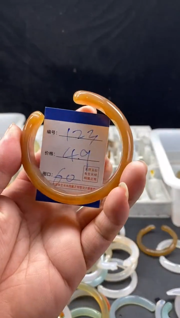 手镯玛瑙/玉髓未镶嵌123