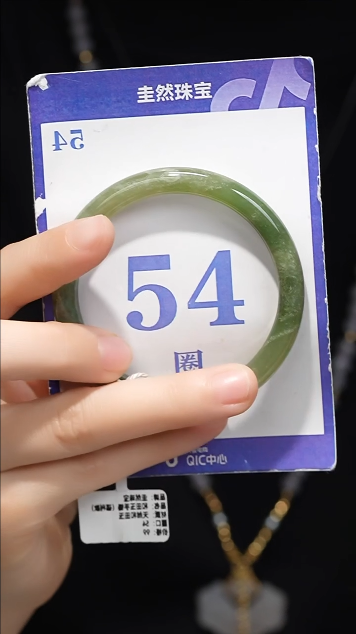 未镶嵌手镯和田玉065