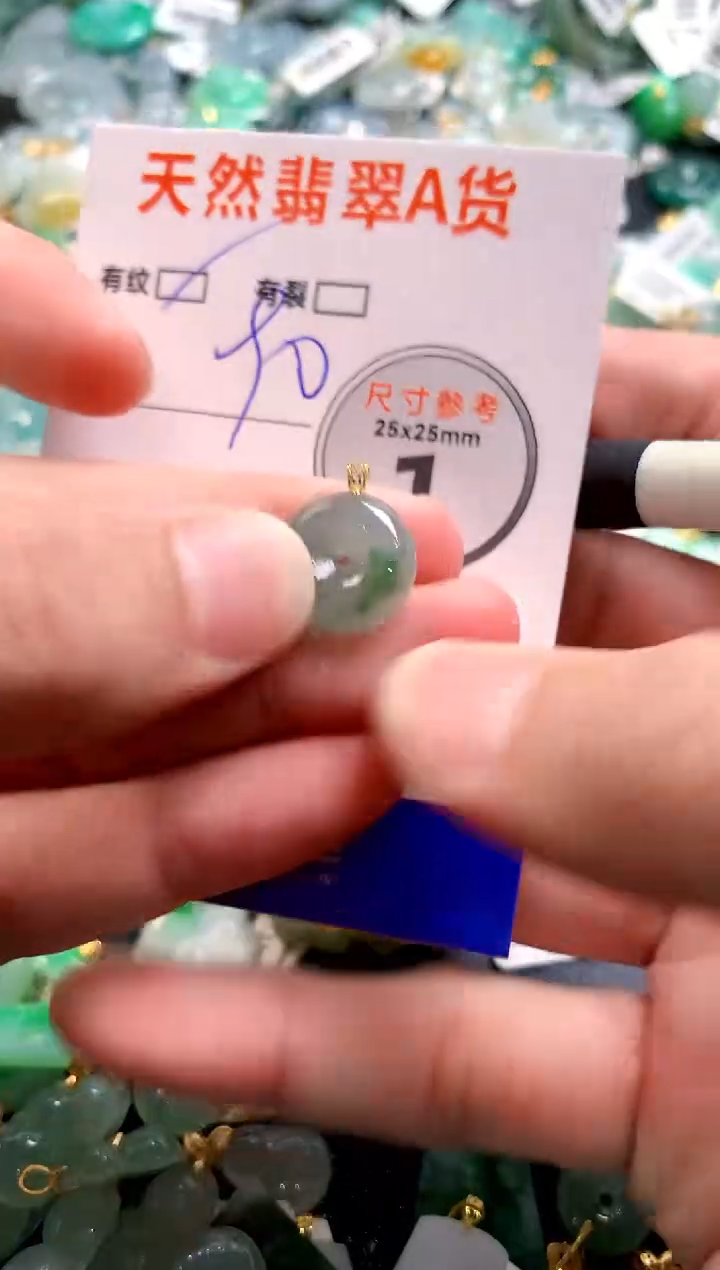 颈饰18K金镶嵌翡翠13007677