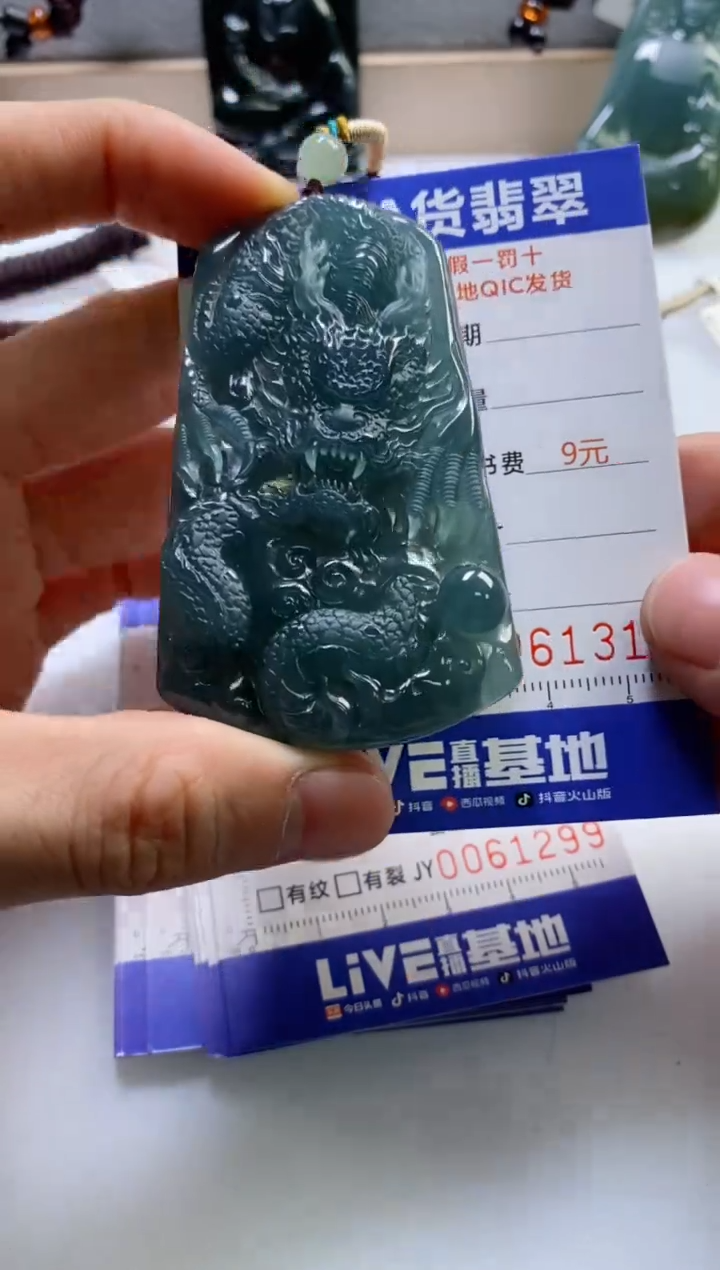 【闪购商品】翡翠挂件未镶嵌            