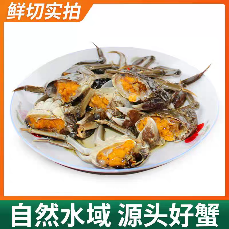 【活蟹】1.5-1.8两/只10只装公蟹螃蟹产地直发