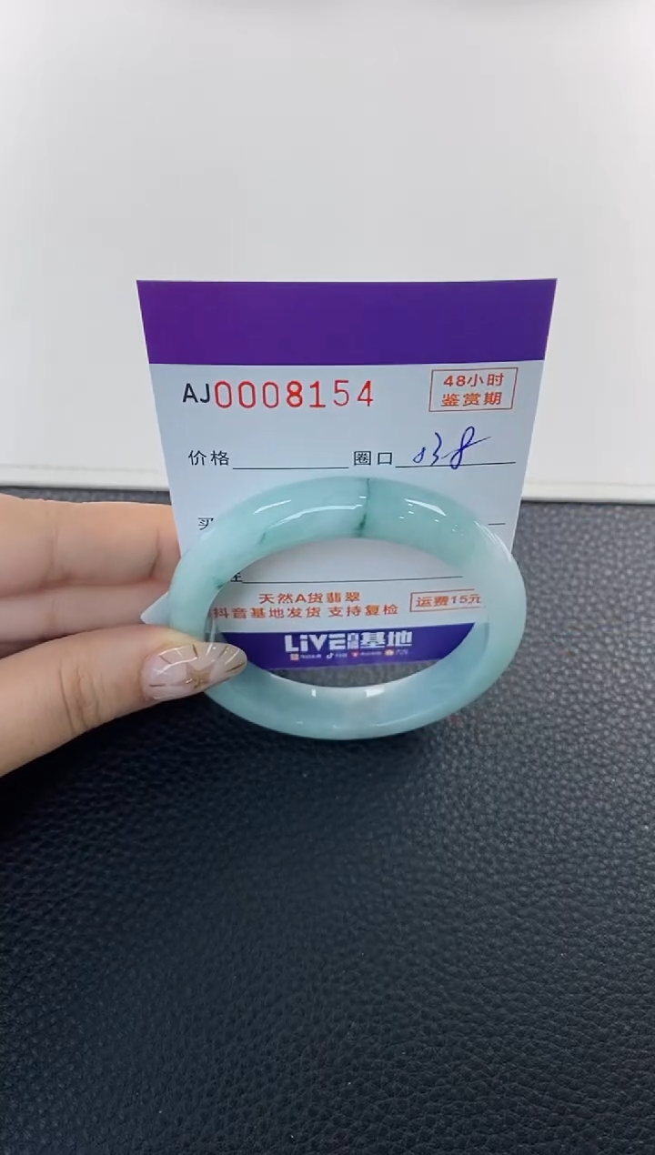 未镶嵌手镯翡翠天然A货翡翠