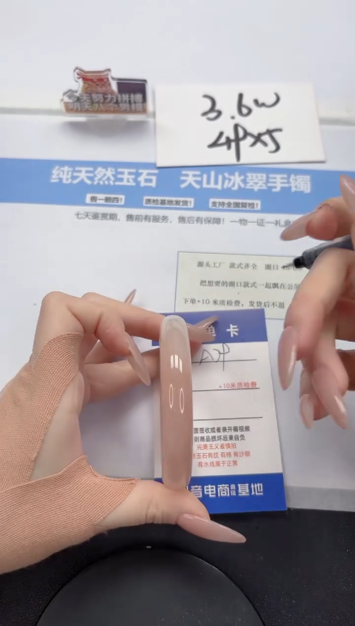 【闪购商品】石英质玉手镯未镶嵌A79-56.1
