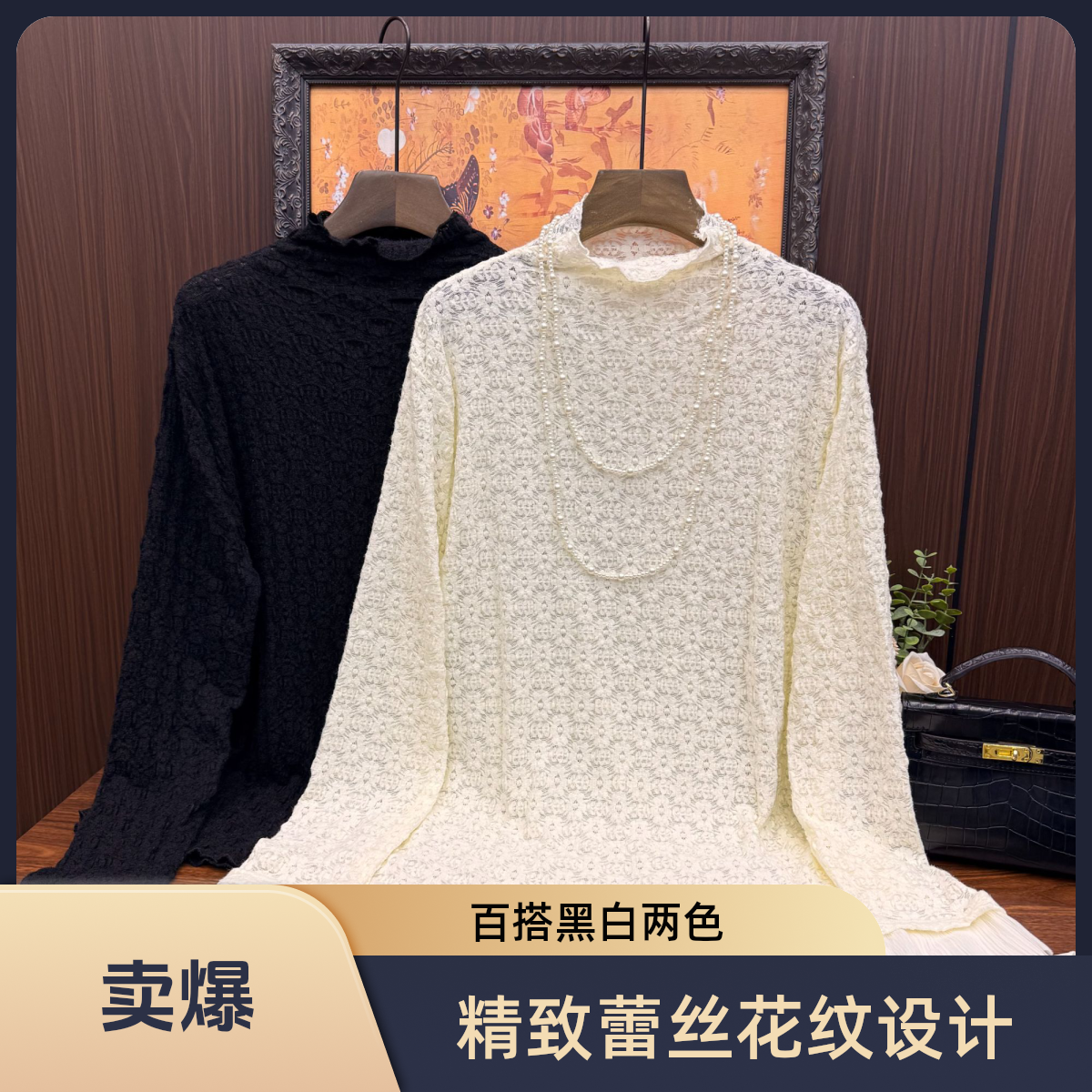 大码女装新中式上衣国风蕾丝镂空打底国风百搭打底
