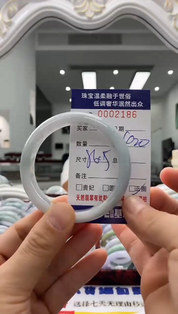 未镶嵌手镯翡翠天然缅甸A货翡翠
