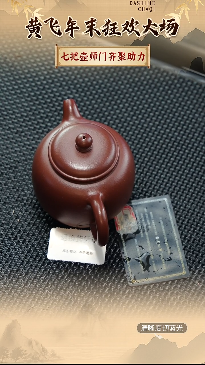 茶壶紫砂七把壶 底槽青  匏尊 300CC左右