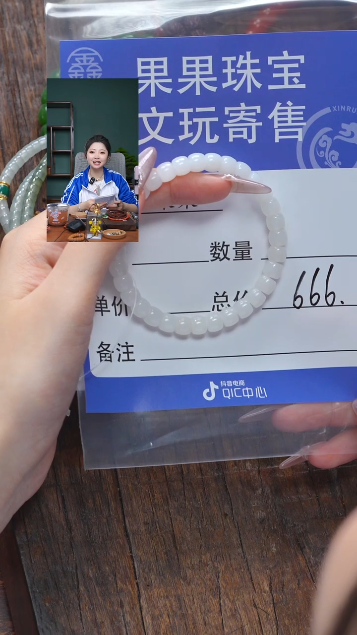 【闪购商品】和田玉珠宝奇石未镶嵌玉