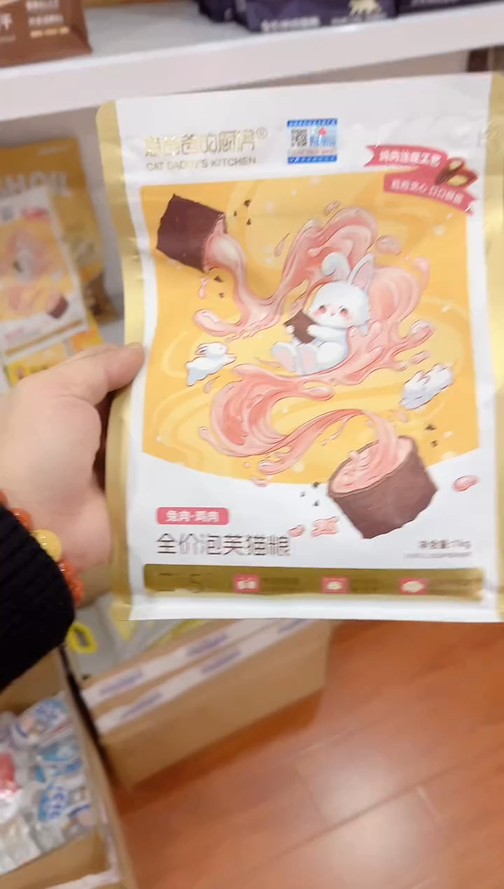 猫爸爸的泡芙猫粮1kg*1包