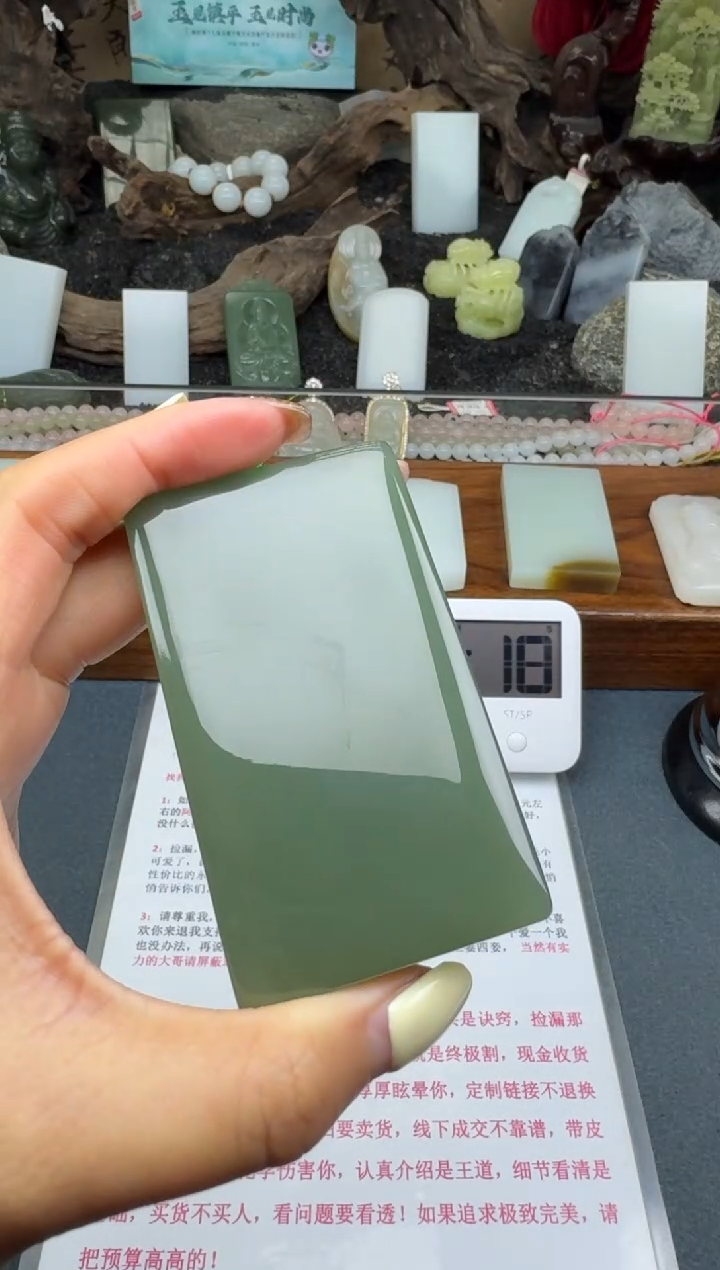 【闪购商品】和田玉颈饰未镶嵌筱筱