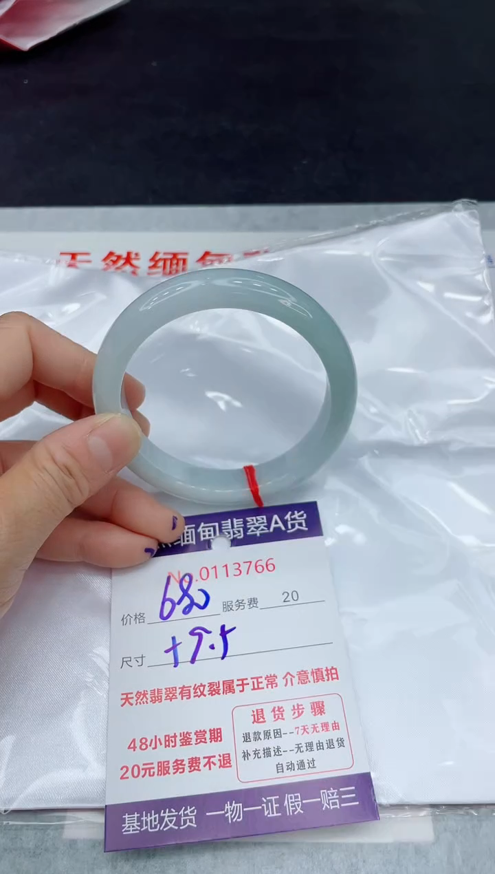 【闪购商品】翡翠未镶嵌手镯11111111