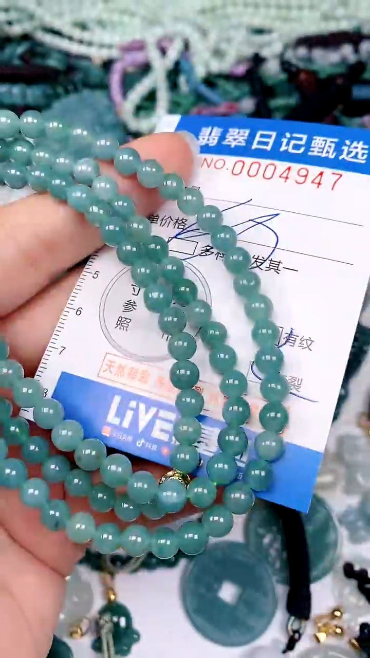 【闪购商品】翡翠颈饰未镶嵌00004947