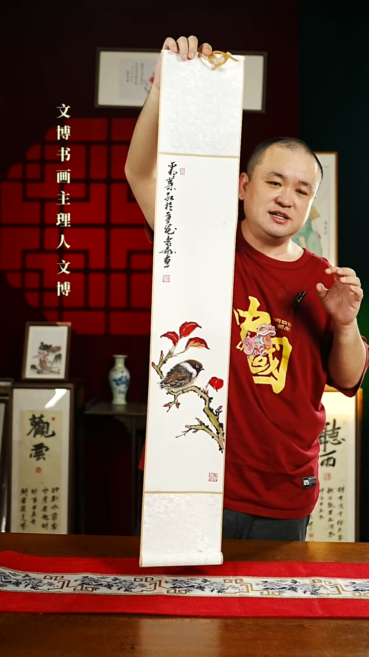 【闪购商品】书法绘画卷轴17*110红叶小鸟2袁