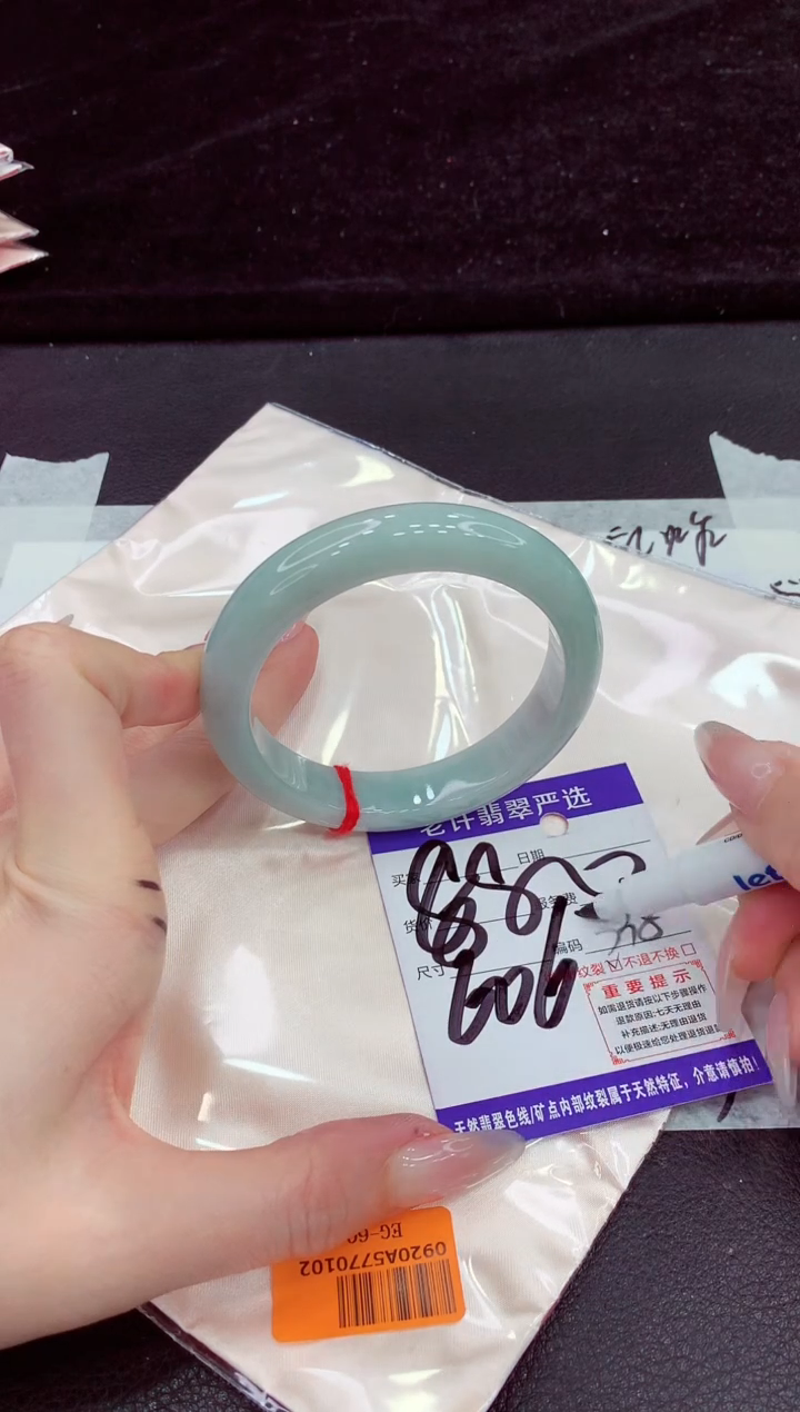 未镶嵌手镯翡翠111111111111