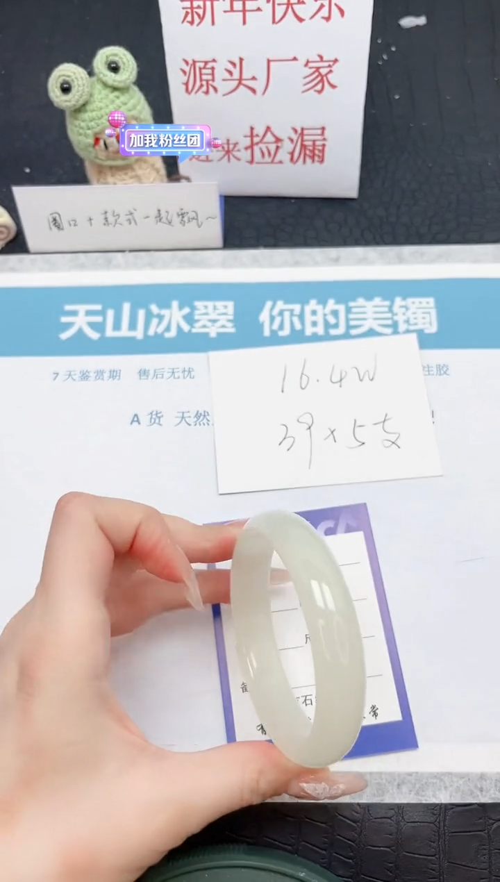 【闪购商品】石英质玉手镯未镶嵌331-58