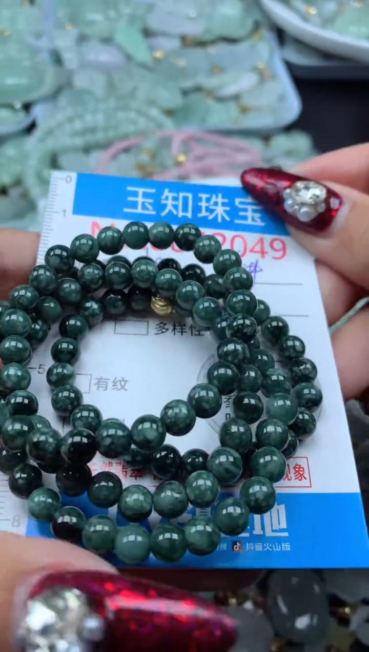 吊坠(不含链)未镶嵌翡翠2049