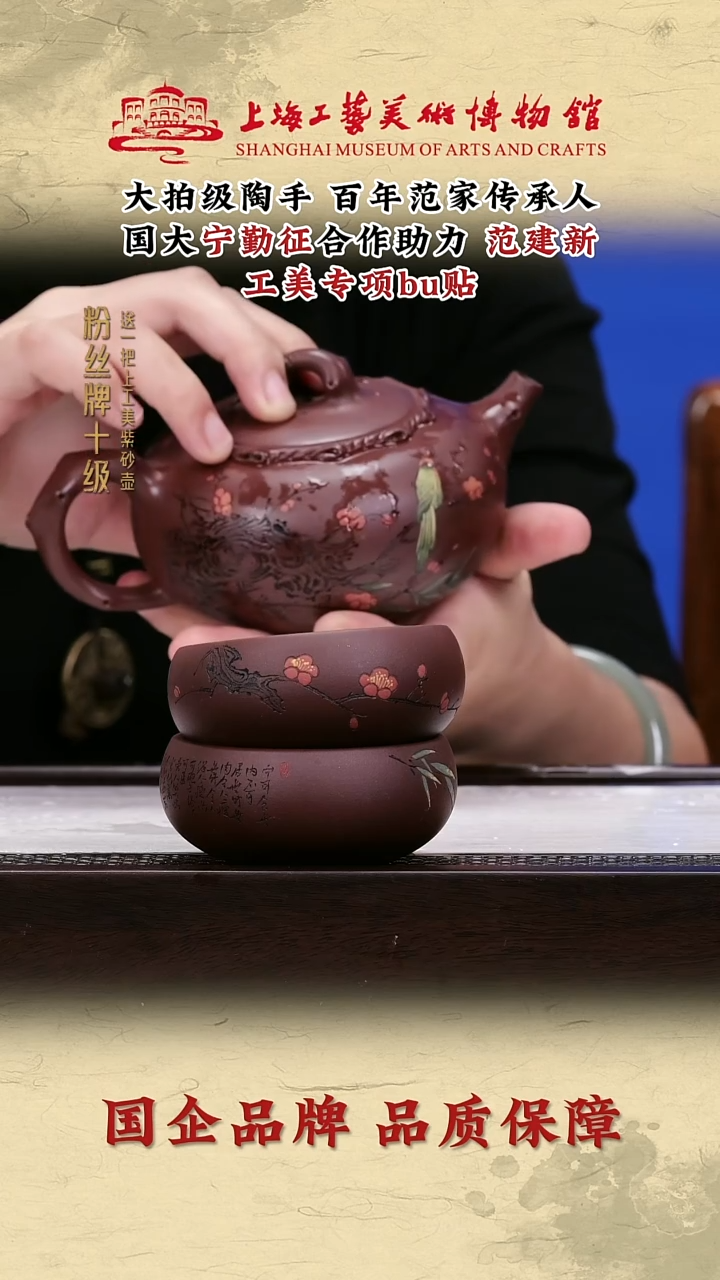 茶壶紫砂紫砂茶壶58