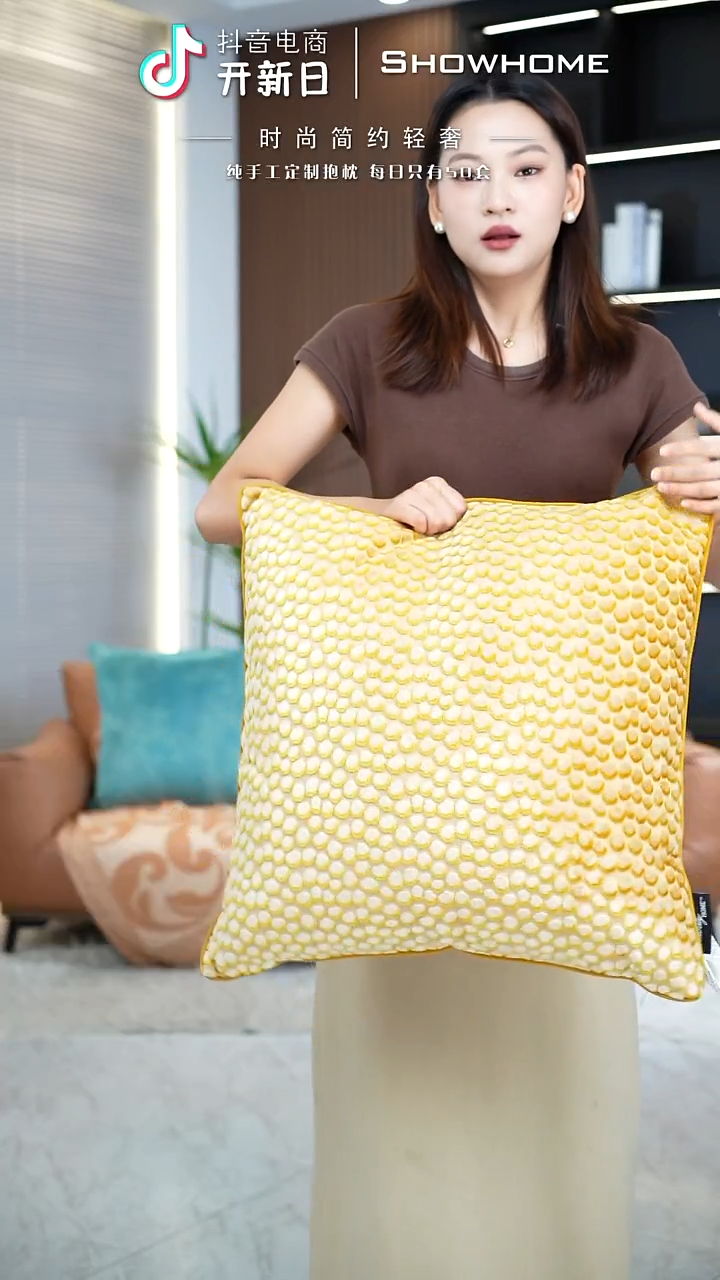 化纤小石头金黄色55X55