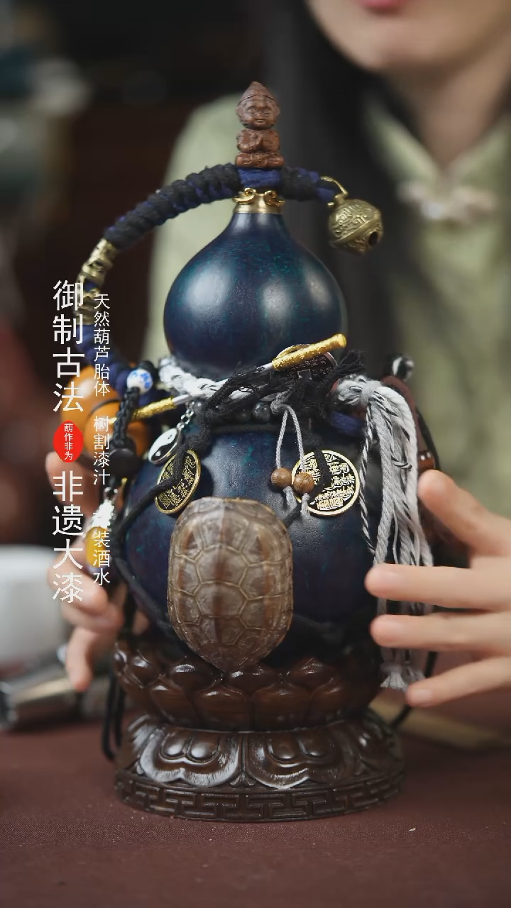 【闪购商品】201号750ml左右的非遗漆器酒葫芦