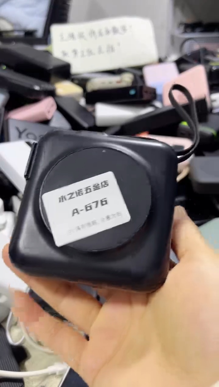 1cm**数码数据线676