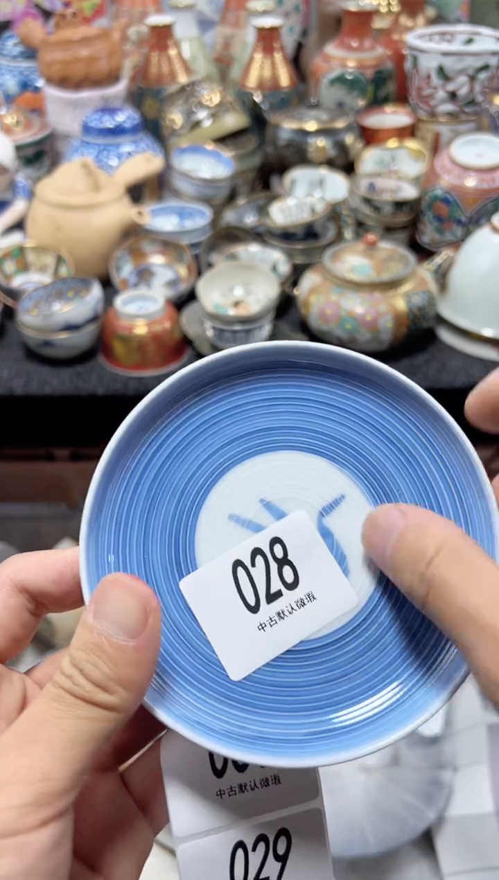 瓷片夏目海外回流瓷器中古品。