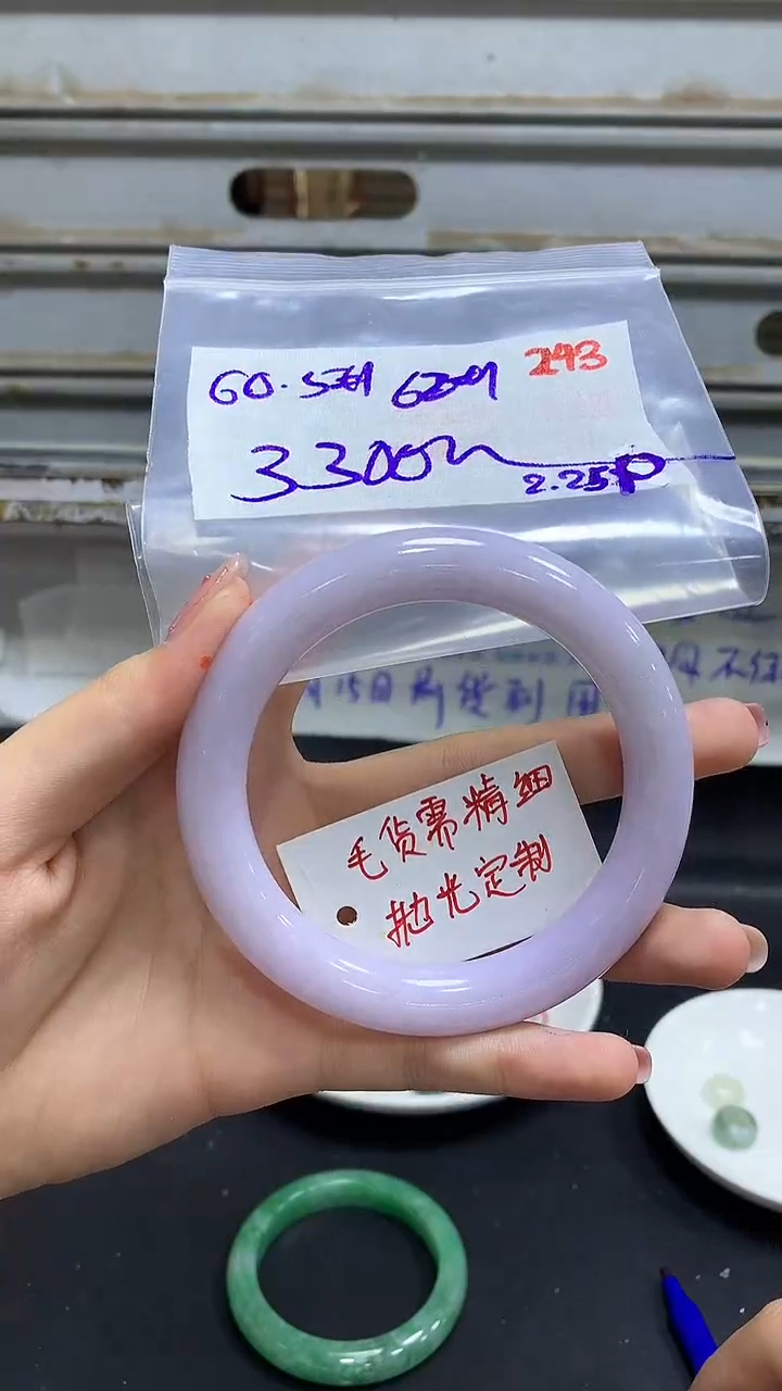 【闪购商品】定制翡翠未镶嵌毛货需精细抛光248多样手镯+3300元