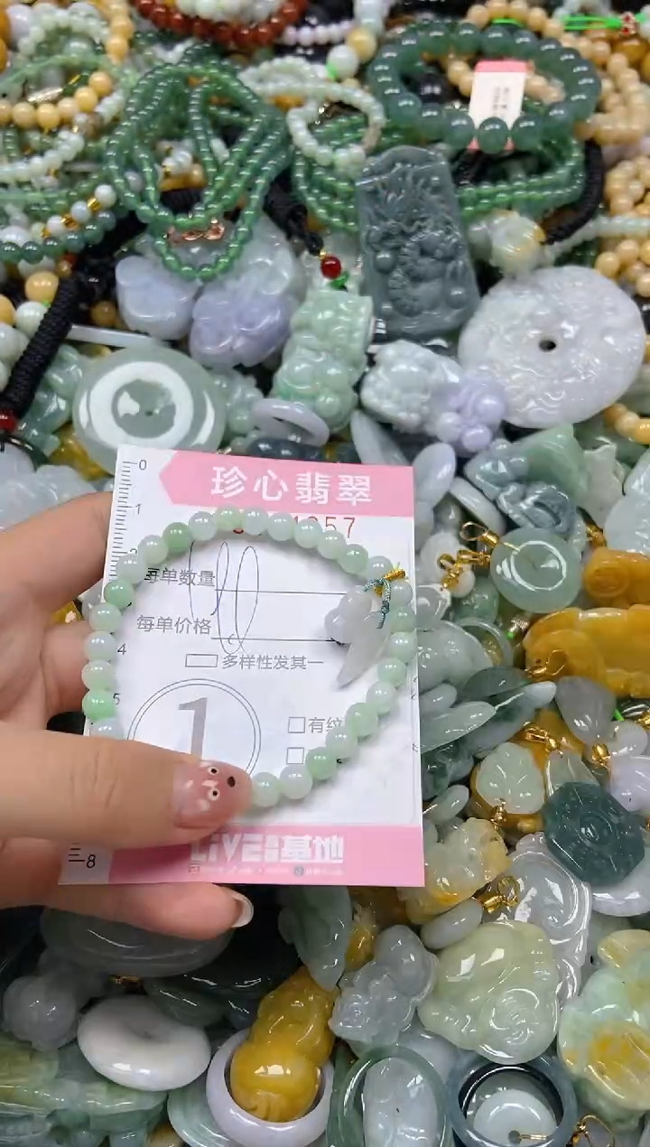 颈饰未镶嵌翡翠闪购0414857