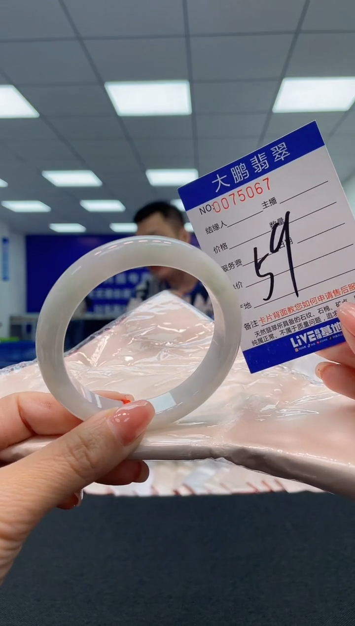 【闪购商品】翡翠未镶嵌手镯AAAAAAAAAA