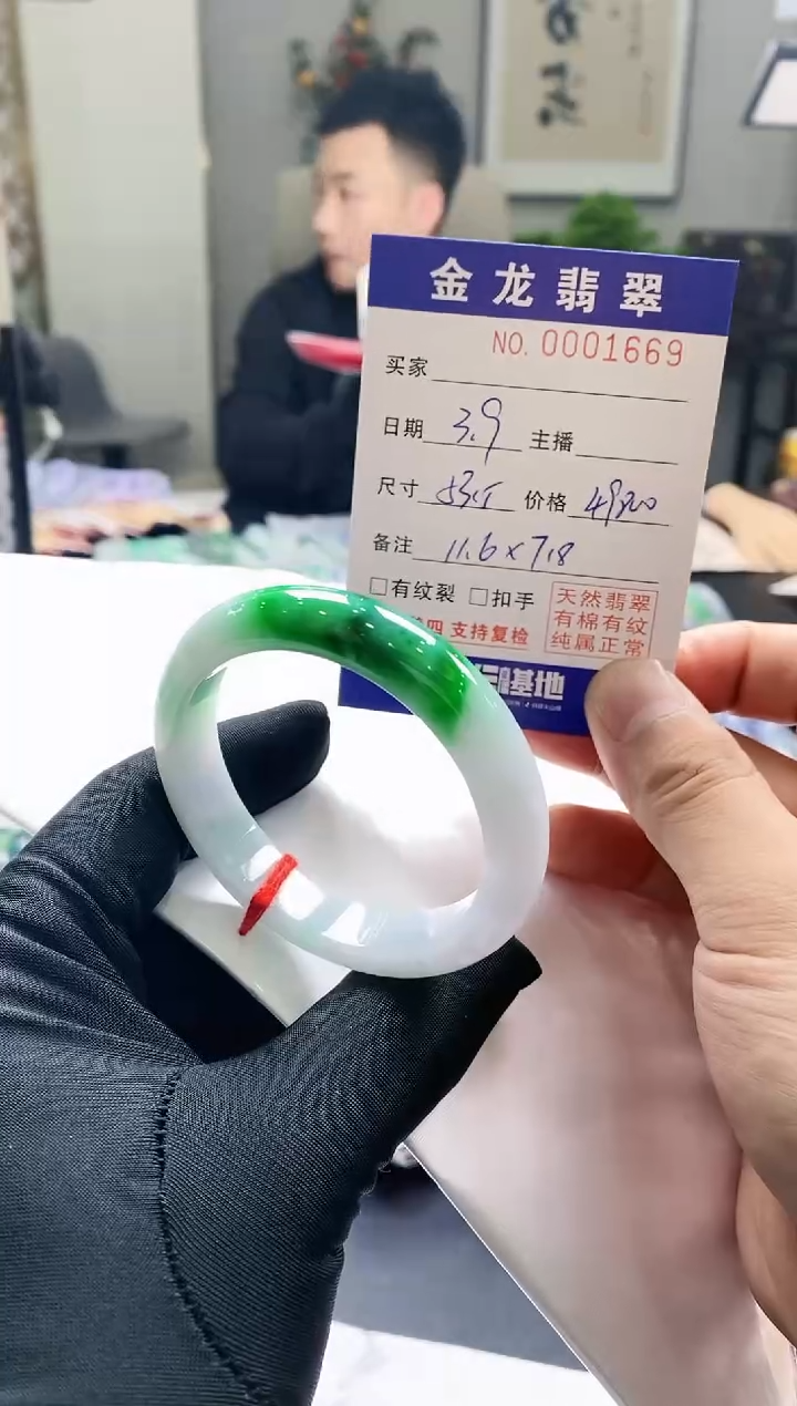 【闪购商品】翡翠手镯未镶嵌0000000000000000