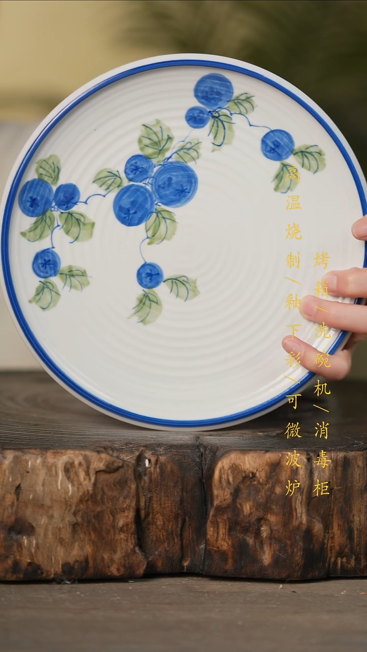 瓷片景德镇高温釉下彩可微波烤箱洗碗机