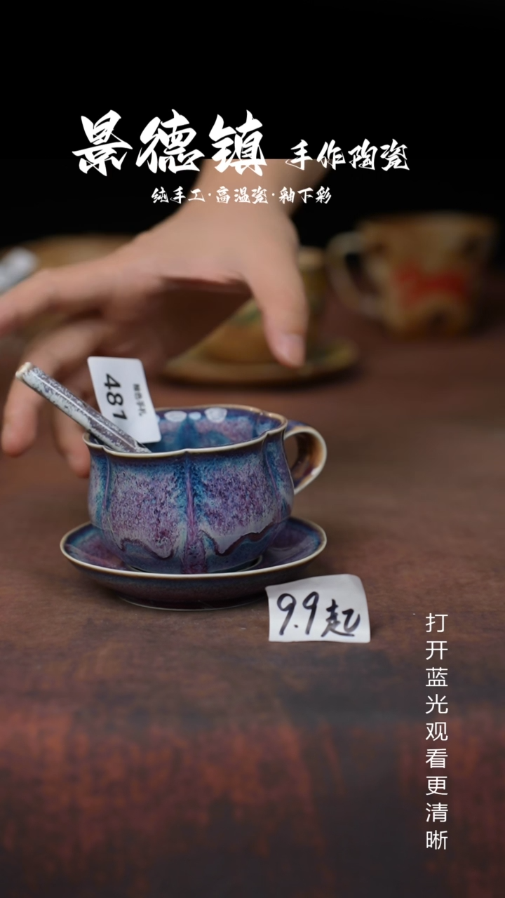 摆件景德镇手工陶瓷481