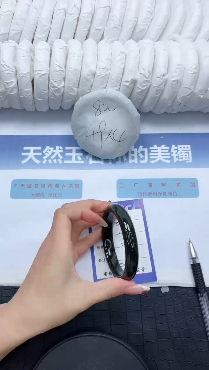 和田玉未镶嵌手镯N326-60
