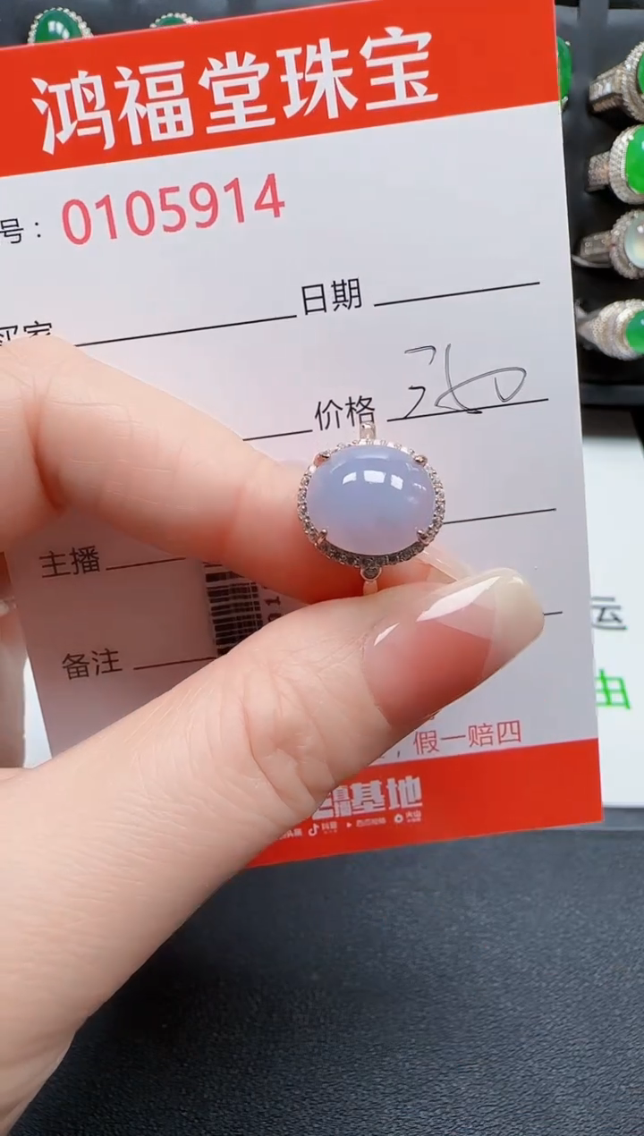 【闪购商品】翡翠戒指银S925镶嵌5914