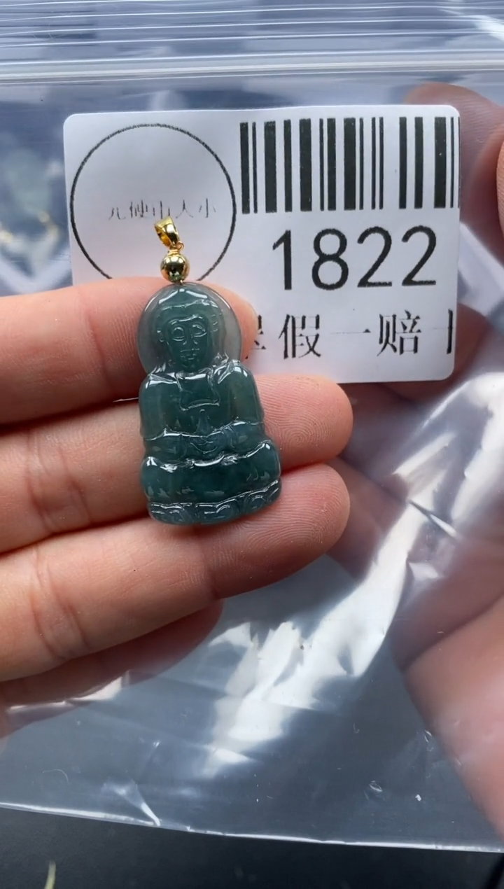 吊坠(不含链)未镶嵌翡翠1822