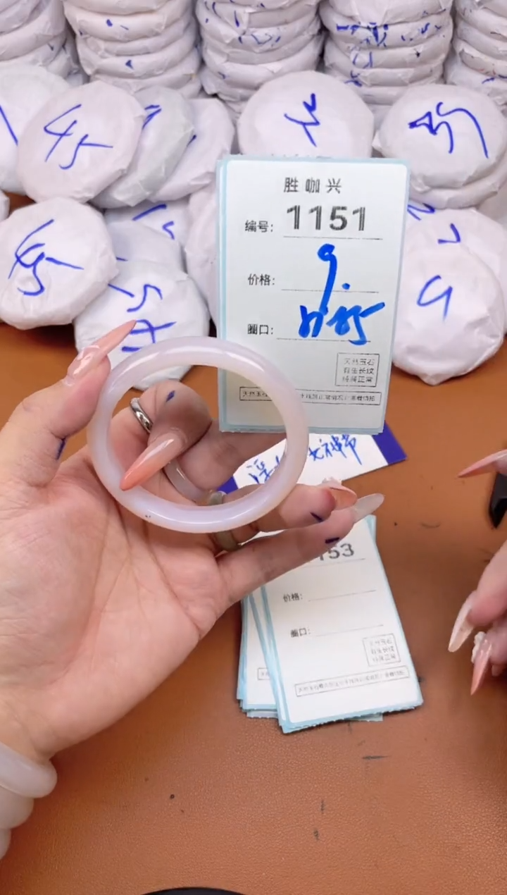 【闪购商品】玛瑙/玉髓手镯未镶嵌1151