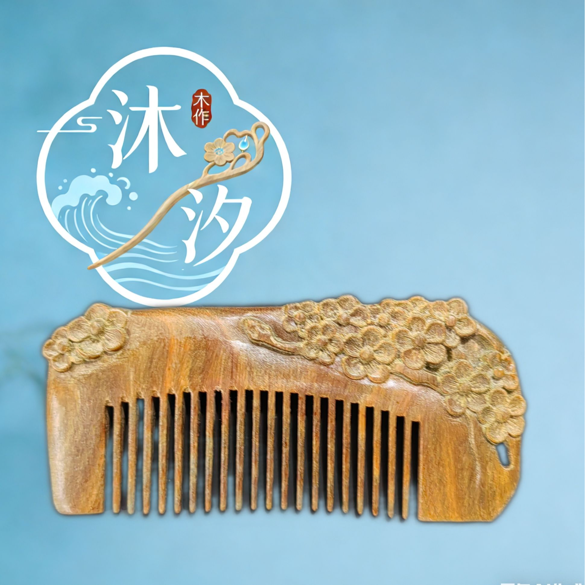 精品便携手工梳头家用木梳木梳子女朋友双面